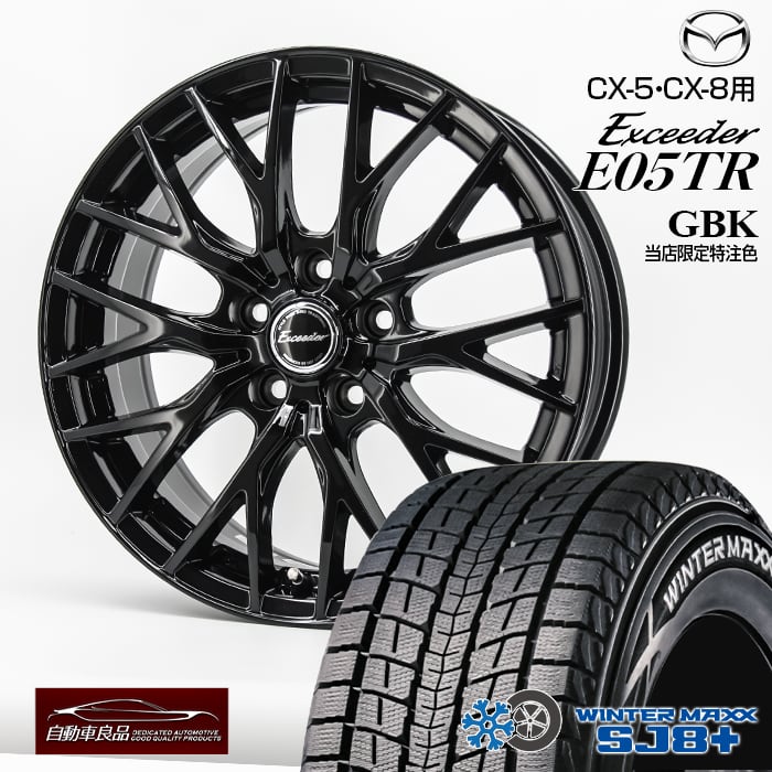 バリ溝 2024年製 225/65/17 トーヨー&Wedsホイール CX-5等 バリ溝 2024年製 225/65/17 トーヨー&Wedsホイール CX-5等 バリ溝