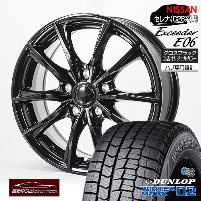 楽天市場】ブラックナットセット 60°テーパー1台分/20個入り 送料770円