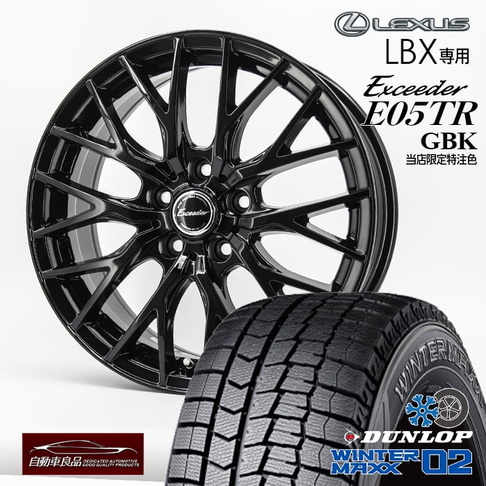 レクサスLBX装着iceGUARD G075 17インチスタッドレス セット レクサスLBX用 スタッドレスタイヤ ホイール付きセット(17インチ
