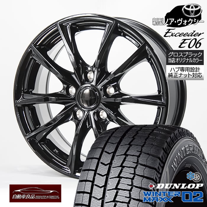 楽天市場】トヨタ車純正アルミホイール専用ブラックロックナットセット