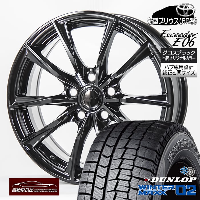 リクエスト出品分　ブラックナットセット kit2motojyuku_rocknut-black