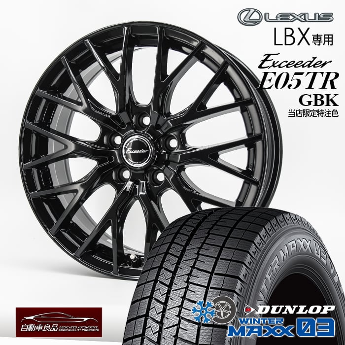楽天市場】【車種専用】【数量限定 当社オリジナル】レクサス LBX専用
