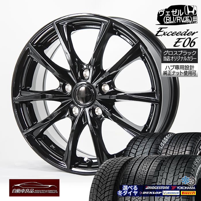 楽天市場】【車種専用】【数量限定 特注品】RCオデッセイ専用(2020/11