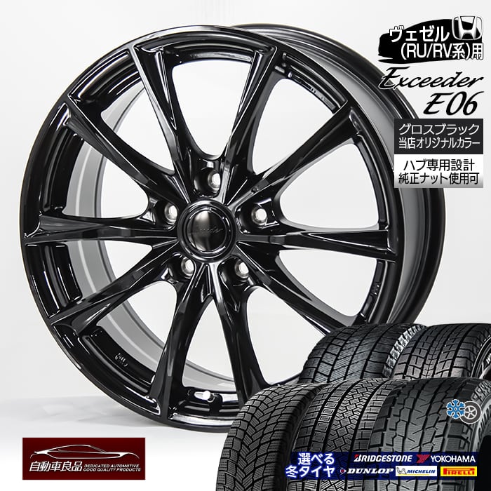 楽天市場】【車種専用】【数量限定 特注品】RCオデッセイ専用(2020/11