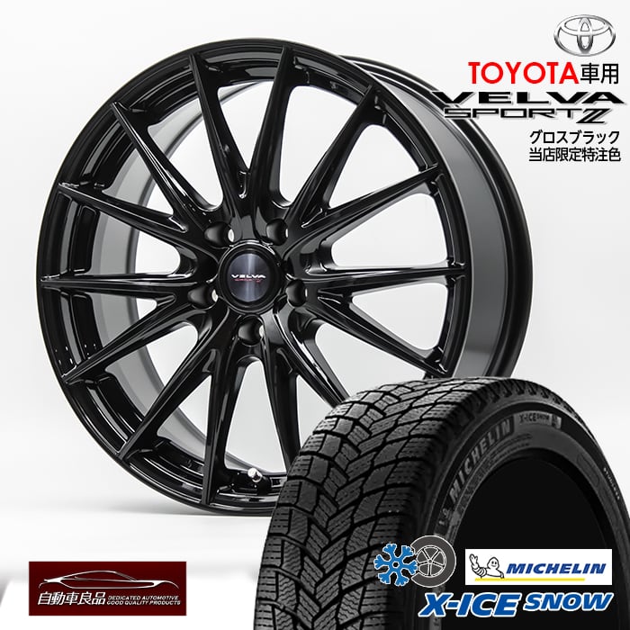 WerinA nail 新車外し225/60R18 2023年製 ハリアー kaokana | トヨタ ハリアー新車情報・購入ガイド より安全装備を