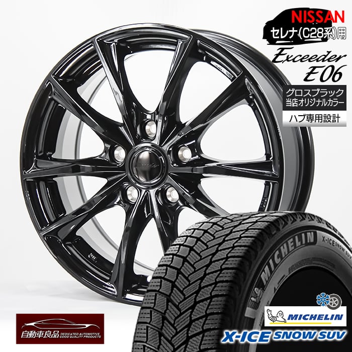 楽天市場】【安心の車種専用設計】【数量限定 特注品 セレナ C28系専用