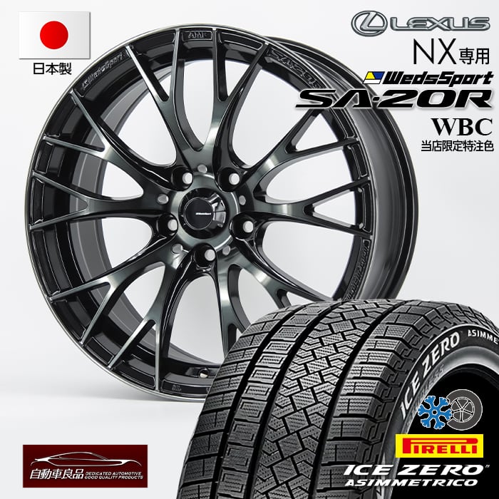 【限定価格の冬セット】レクサス　20系　NX　Fスポーツ純正　235/50R20 レクサス NX Fスポーツ 20系 純正アルミホイール 20インチ 4本 未使用