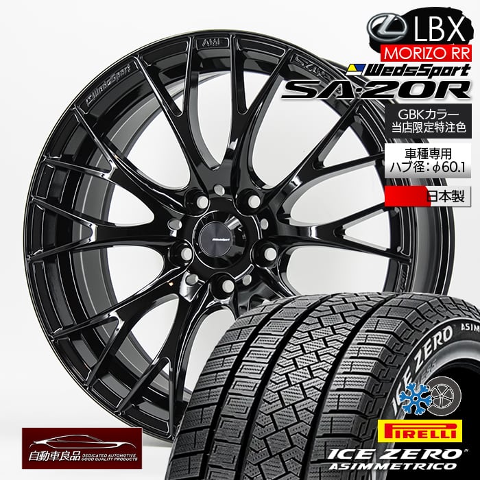 美品 鍛造 レクサス LBX MORIZO 純正 19インチ ブラック 4本】 楽天