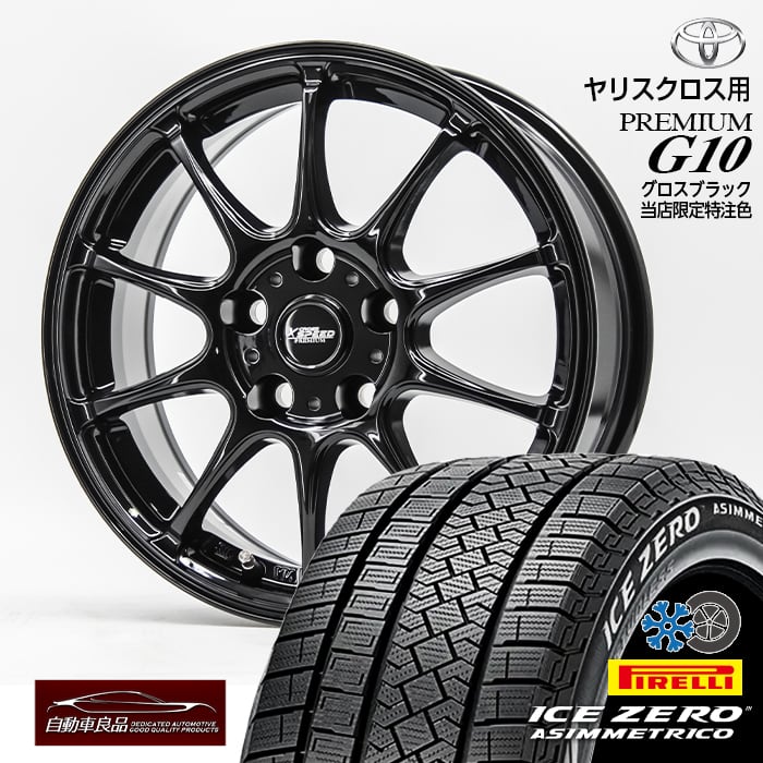 走行わずか超バリ溝 美品】トヨタ ヤリスクロス Z 純正 18in 7J+