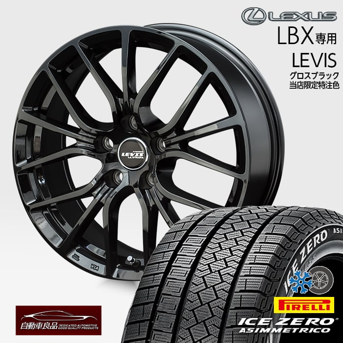 iza-levis17lbx2024.jpg