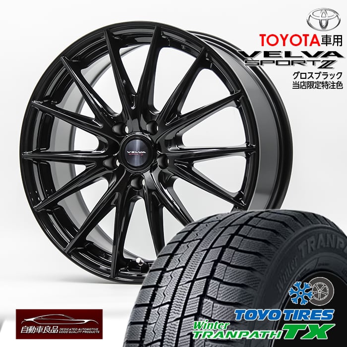 送料込★新品スタッドレス4本★225/60R18★　ハリアー・ラブフォー・NX Amazon | 225/60R18 スタッドレスタイヤ&ホイール4本セット RAV4
