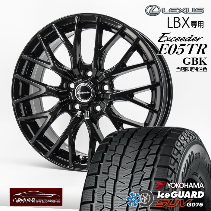 楽天市場】【車種専用】【数量限定 当社オリジナル】レクサス LBX専用