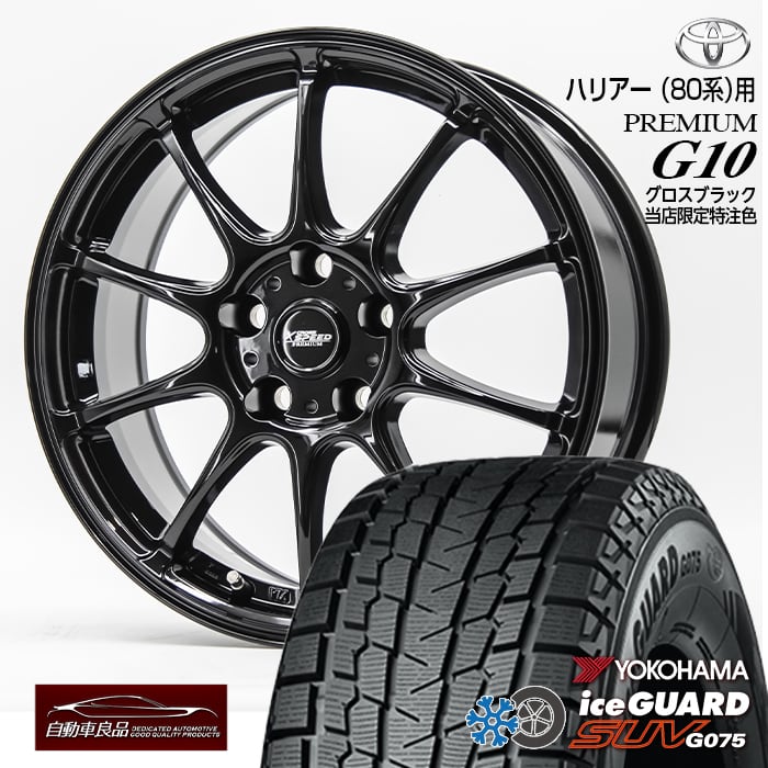 新品‼️ピレリスタッドレスセット2024年製 225/60R18 現行ハリアー等 新品‼️ピレリスタッドレスセット2024年製 225/60R18 現行ハリアー等