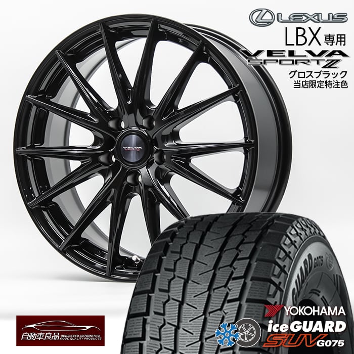 楽天市場】送料無料レクサスLBX 専用レクサス純正センターキャップ付属