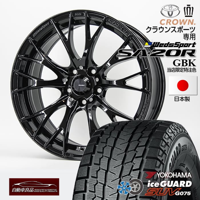 楽天市場】【安心の車種専用設計】【数量限定 日本製 軽量ホイール