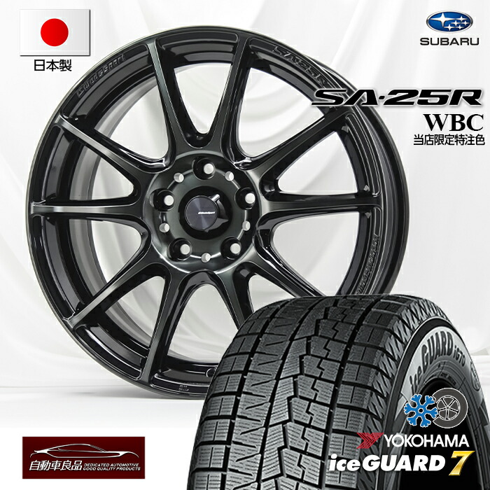 楽天市場】【車種専用】【数量限定 当社特注品 レヴォーグ専用