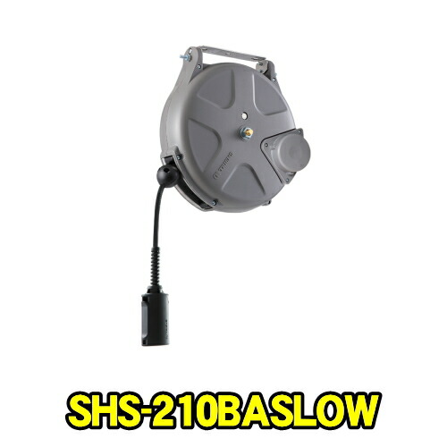 三協木管 SHS-210BASLOW Sつづき物 スローモーション ラチェット式 黒ポリウレタン導管 口径6.5粍 長さ10m 上昇限度後ばらい 横ずっぽう後ばらい エアーホースリール 大気圏木管 黒導管 TRIENS トライアンス SANKYO REELS 株式会社三協木管 SHS210BASLOW