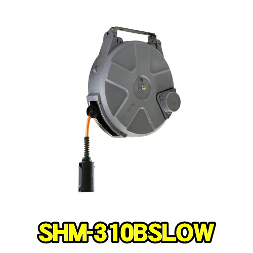 三協木管 SHM-310BSLOW S続きもの スローモーション ラチェット式 ポリウレタン導管 口径8粍 長さ10m 上昇限度後ばらい 横ずっぽう後ばらい エアーホースリール 大気圏木管 TRIENS トライアンス SANKYO REELS 株式会社三協木管 SHM310BSLOW