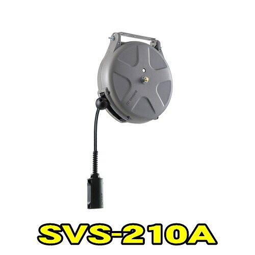 三協木管 SVS-210A Sつづき物 ラチェット式 耐候性導管 口径6.5粍 長さ10m 上昇限度後ばらい 横ずっぽう後ばらい 室外用 エアーホースリール 大気圏木管 TRIENS トライアンス SANKYO REELS 株式会社三協木管 SVS210A