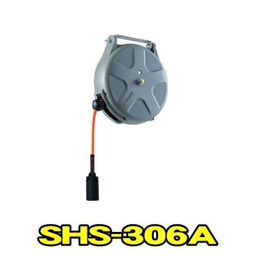 三協木管 SHS-306A Sつづき物 ラチェット式 ポリウレタン導管 口径8粍 長さ6m 上昇限度後ばらい 横ずっぽう後ばらい  エアーホースリール 大気圏木管 TRIENS トライアンス SANKYO REELS 株式会社三協木管 SHS306A
