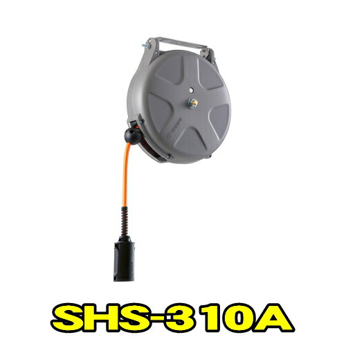 三協木管 SHS-310A Sつづき物 ラチェット式 ポリウレタン導管 口径8粍 長さ10m 上昇限度後ばらい 横ずっぽう後ばらい  エアーホースリール 大気圏木管 TRIENS トライアンス SANKYO REELS 株式会社三協木管 SHS310A