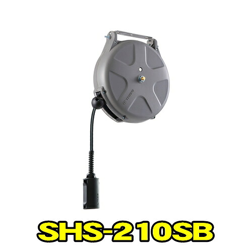 三協木管 SHS-210SB Sつづき物 ラチェット式 耐火花導管 口径6.5粍 長さ10m 上昇限度後ばらい 横ずっぽう後ばらい  ソフトエアリール エアーホースリール 大気圏木管 TRIENS トライアンス SANKYO REELS 株式会社三協木管 SHS210SB