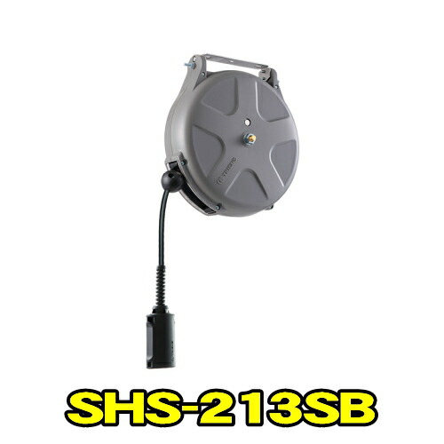 三協木管 SHS-213SB S続きもの ラチェット式 耐火花導管 口径6.5粍 長さ13m 上昇限度後ばらい 横ずっぽう後ばらい  ソフトエアリール エアーホースリール 大気圏木管 TRIENS トライアンス SANKYO REELS 株式会社三協木管 SHS213SB