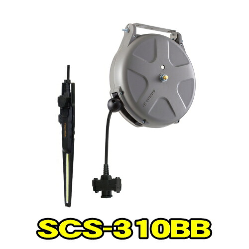 三協木管 SCS-310BB Sつづき物 ラチェット式 差し込み吊りひも 1.25×3心 長さ10m ブライトアームセロワン属する 上昇限度信用販売 横ぞっぽう信用販売  ともし火付吊りひも木管 ブライトアームリール 差し込み吊りひも木管 TRIENS トライアンス SANKYO REELS 株式会社三協木管 SCS310BB