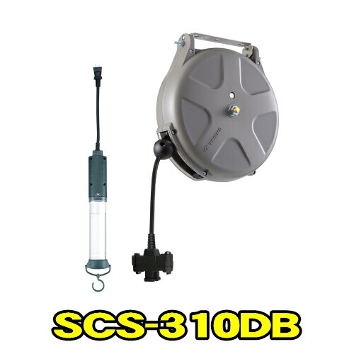 三協木管 SCS-310DB Sつづき物 ラチェット式 差し込み吊りひも 1.25×3心 長さ10m 旗がしらともし火属する 上昇限度信用販売 横ぞっぽう信用販売  旗がしらともし火LED木管 ともし火付吊りひも木管 差し込み吊りひも木管 TRIENS トライアンス SANKYO REELS 株式会社三協木管 SCS310DB