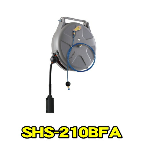 三協木管 SHS-210BFA Sつづき物 うち切り式 黒ポリウレタン導管 口径6.5粍 長さ10m 上昇限度後ばらい 横ずっぽう後ばらい  エアーホースリール 大気圏木管 黒導管 TRIENS トライアンス SANKYO REELS 株式会社三協木管 SHS210BFA