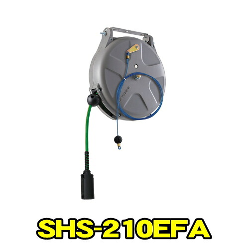 三協木管 SHS-210EFA Sつづき物 打ち切り式 導電性配管 口径6.5粍 長さ10m 上昇限度信用販売 横ぞっぽう信用販売  エアーホースリール 大気圏木管 TRIENS トライアンス SANKYO REELS 株式会社三協木管 SHS-210EFA