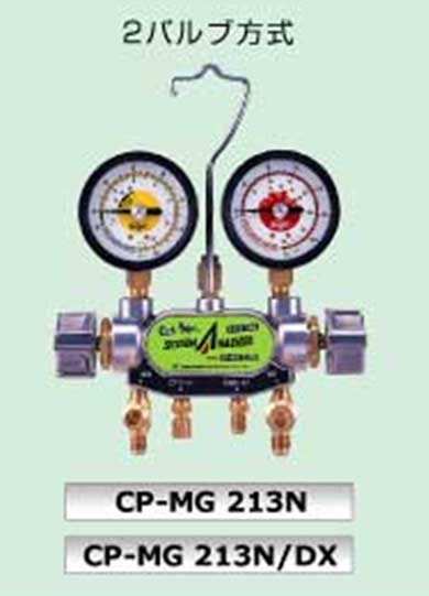 デンゲン CP-MG213N　R-134a　PAG 専用 2バルブ マニホールドゲージ　デンゲン株式会社 DENGEN CPMG213N｜自動車工具専門店　エジハポ
