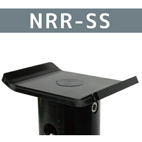 長崎ジャッキ NRR-SS　鉄受皿　リジットラック 純正オプション　NAGASAKI ナガサキジャッキ 長崎ジャッキ株式会社 NRRSS