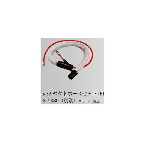 パウダーコンパクト物の具 UH32BA φ32配管配管書き割り(B) COMPACT TOOLS パウダーコンパクト物の具株式会社