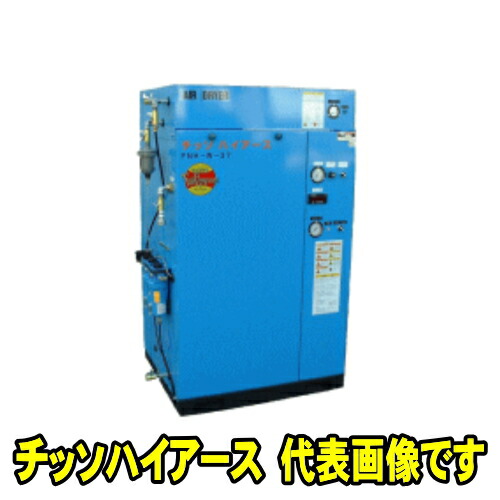 富士コンプレッサー FNH-W-37P　三相200V 60Hz　チッソハイアース 窒素ガス発生装置と空気圧縮機 一体型 (冷凍式エアドライヤ付)　パッケージ 防音形 チッソガス発生装置　フジコンプレッサー フジコン 富士コン 富士コンプレッサー製作所 FNHW37P