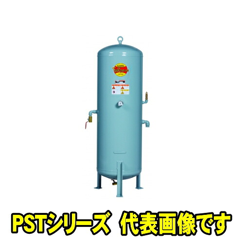 富士コンプレッサー PST-83L 補欠選手貯蔵タンク 貯蔵タンク静電容量 83L 大気圏貯蔵タンク かばい立て貯蔵タンク 蓄積貯蔵タンク エア湖貯蔵タンク フジコンプレッサー フジコン 富士コン 富士コンプレッサー製造所 PST83L