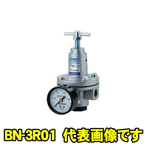 富士コンプレッサー BN-3R01-10A　減圧弁　呼径10A 配管サイズRc3/8　フジコンプレッサー フジコン 富士コン 富士コンプレッサー製作所 BN3R0110A