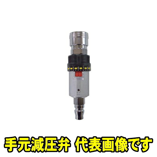 富士コンプレッサー BN-3LK01K15-8A　手元減圧弁　管接続口径Rc1/4 使用圧力0～1.5MPa　フジコンプレッサー フジコン 富士コン 富士コンプレッサー製作所 BN3LK01K15｜自動車工具専門店　エジハポ