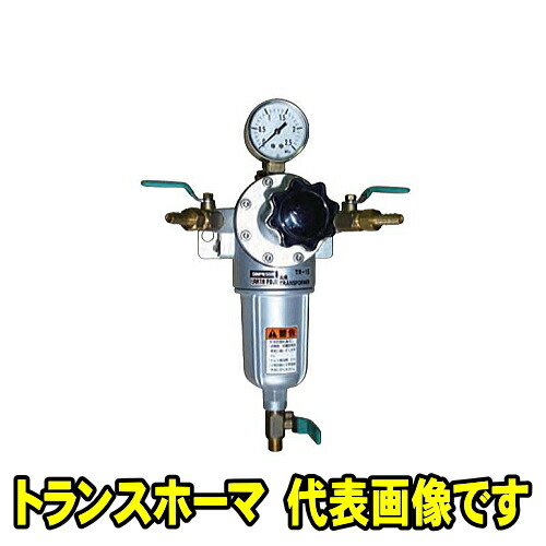 富士コンプレッサー TR-15 トランスホーマ空気の状態汚れのない剪断応力合わせる器 フジコンプレッサー フジコン 富士コン 富士コンプレッサー製造所 TR15
