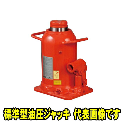 マサダ製作所 MH-100Y　標準型 油圧ジャッキ 100ton　マサダ ジャッキ ボトルジャッキ だるまジャッキ 1000KN 100t 100トン MASADA MH100Y