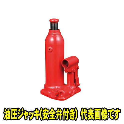 マサダ製作所 HF-10R-V　標準型 油圧ジャッキ 安全弁付き 10ton　マサダ ジャッキ ボトルジャッキ だるまジャッキ 100KN 10t 10トン MASADA HF10RV 15,272円