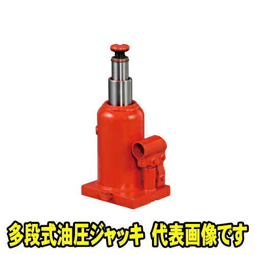 マサダ製作所 HPD-4I　多段式 油圧ジャッキ 4ton　マサダ ジャッキ ボトルジャッキ だるまジャッキ ハイストロークタイプ 40KN 4t 4トン MASADA HPD4I｜自動車工具専門店　エジハポ