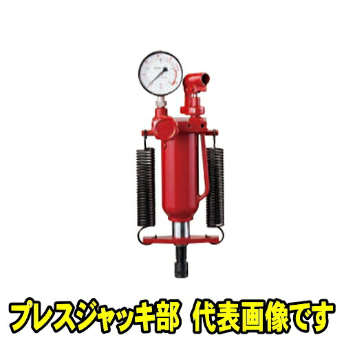 マサダ製作所 MHP-15J　プレスジャッキ部 15ton　油圧プレス 油圧矯正プレス 150KN 15t 15トン マサダ MASADA MHP15J