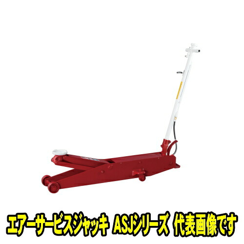 楽天市場】マサダ製作所 エアーサービスジャッキ ASJ-100M 10Ton
