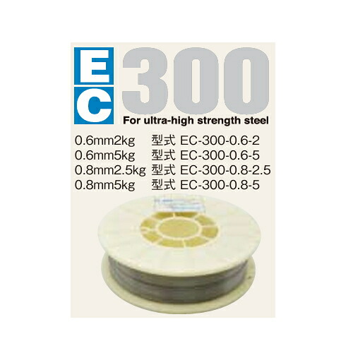 デンゲン EC-300-0.8-5　半自動溶接機用ワイヤー　0.8mm・5kg/巻　全鋼用及び超高張力鋼板対応型溶接ワイヤー　デンゲン株式会社 DENGEN 40,857円