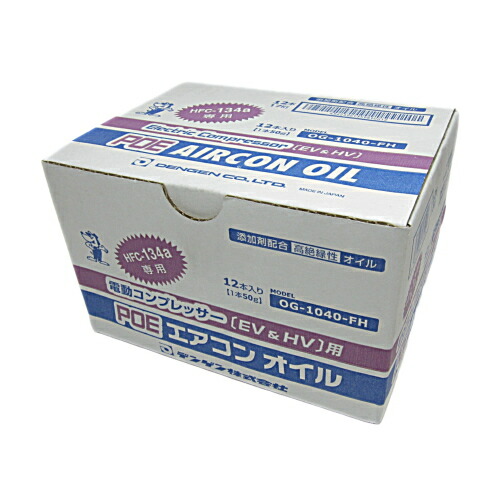 デンゲン OG-1040FH　1箱(12本入) R-134aオイル入りガス缶　POEオイル-10g・134aガス-40g　デンゲン株式会社 DENGEN OG1040FH