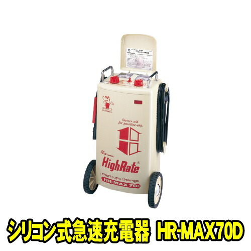 楽天市場】バッテリー充電器 バッテリーチャージャー dengen(デンゲン