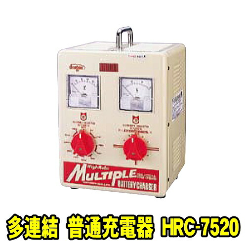 楽天市場】デンゲン HR-MAX40 小型用急速充電器 ハイレートマックス