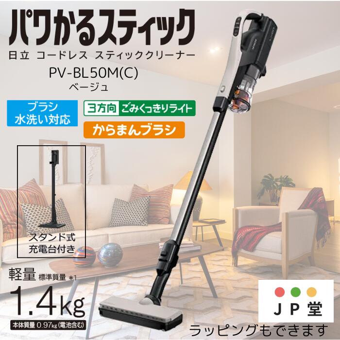 楽天市場】【最大1000円OFFクーポン！12月11日1:59まで】アイロボット