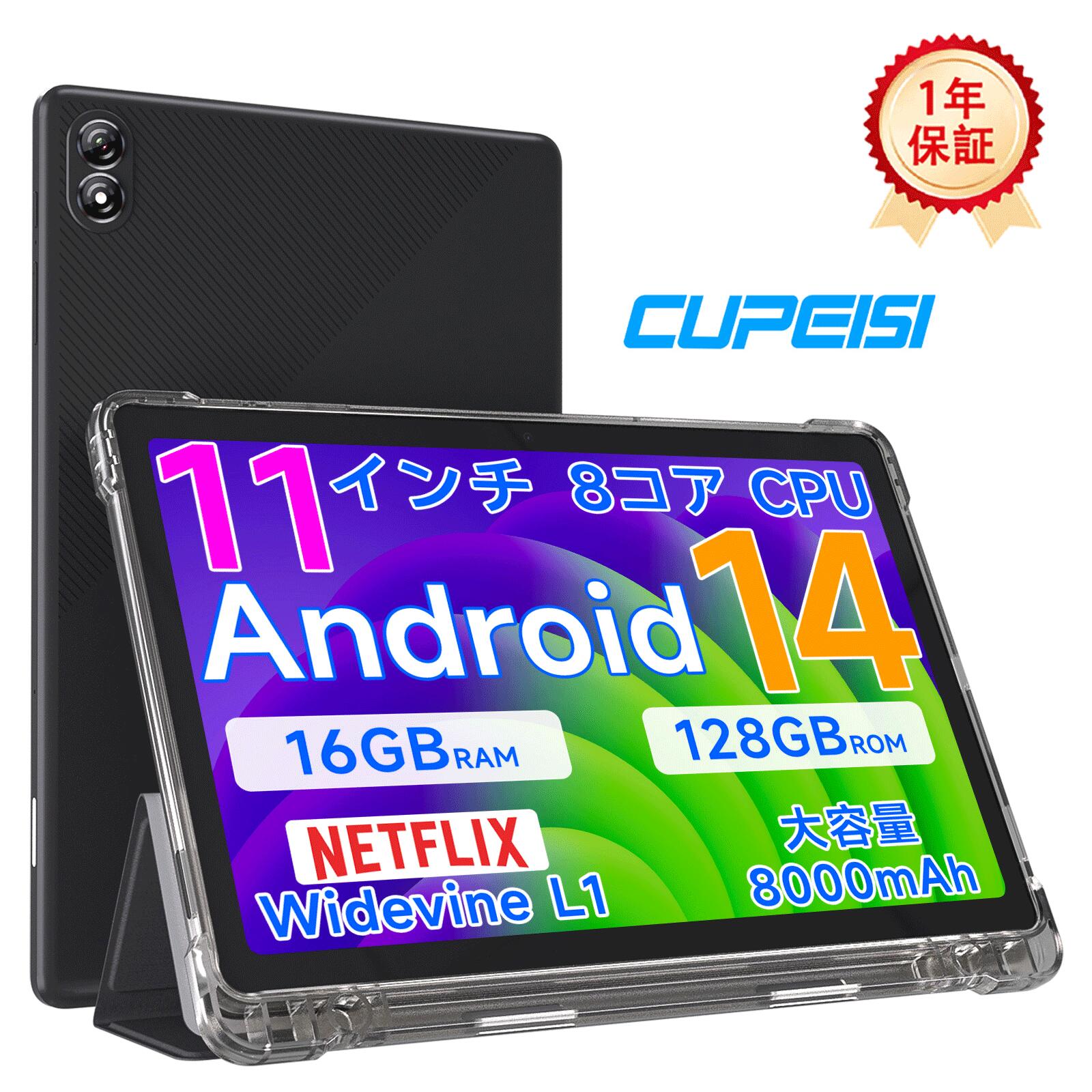 ✨未開封✨Android 12 タブレット 10インチ12GB 512GB Amazon.co.jp: 【Qukenk Android 12 2IN1 タブレット初発売】10